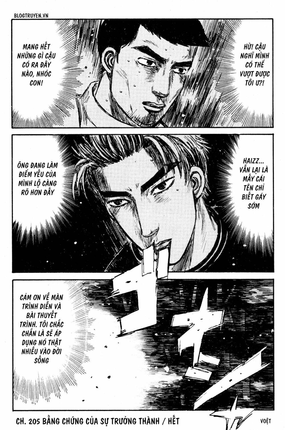 initial-d/16