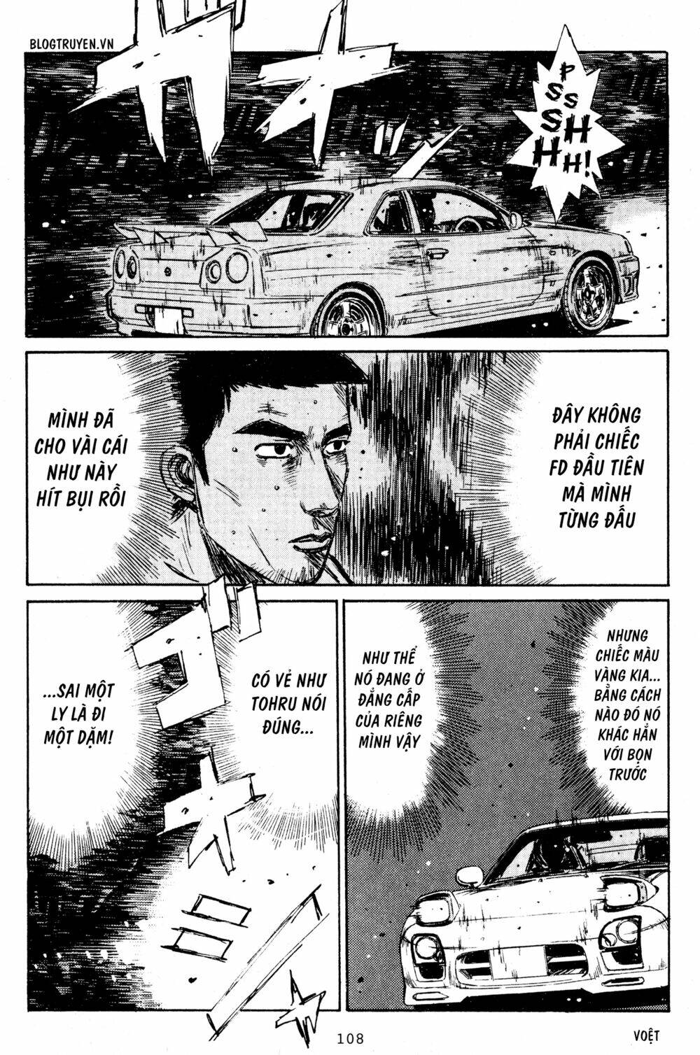 initial-d/6