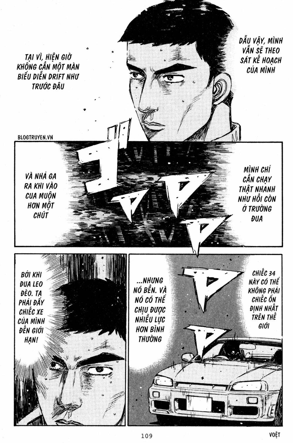 initial-d/7