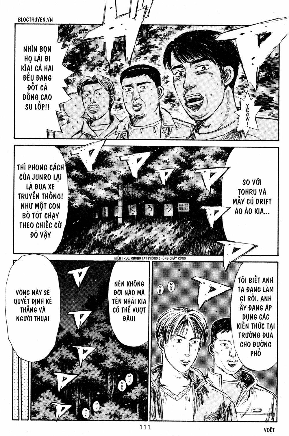 initial-d/9