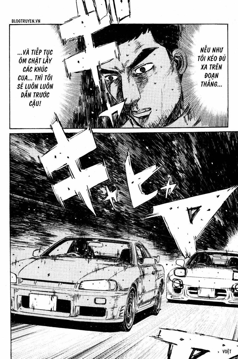 initial-d/14