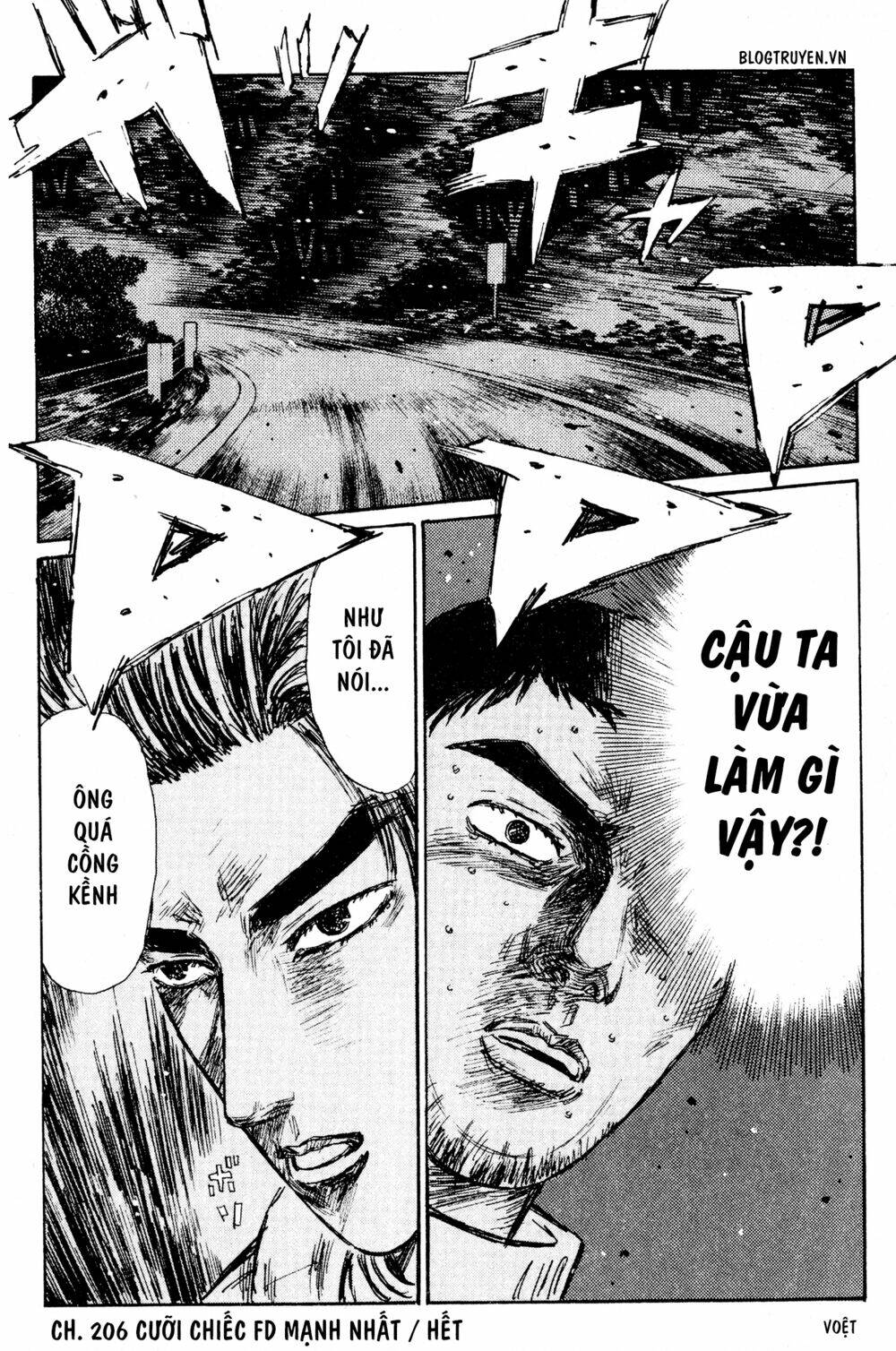 initial-d/17