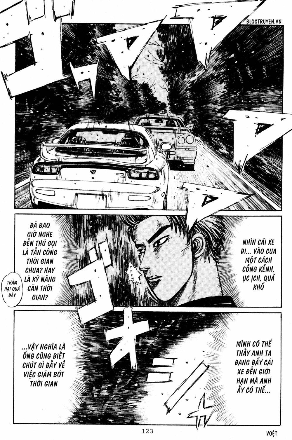 initial-d/5