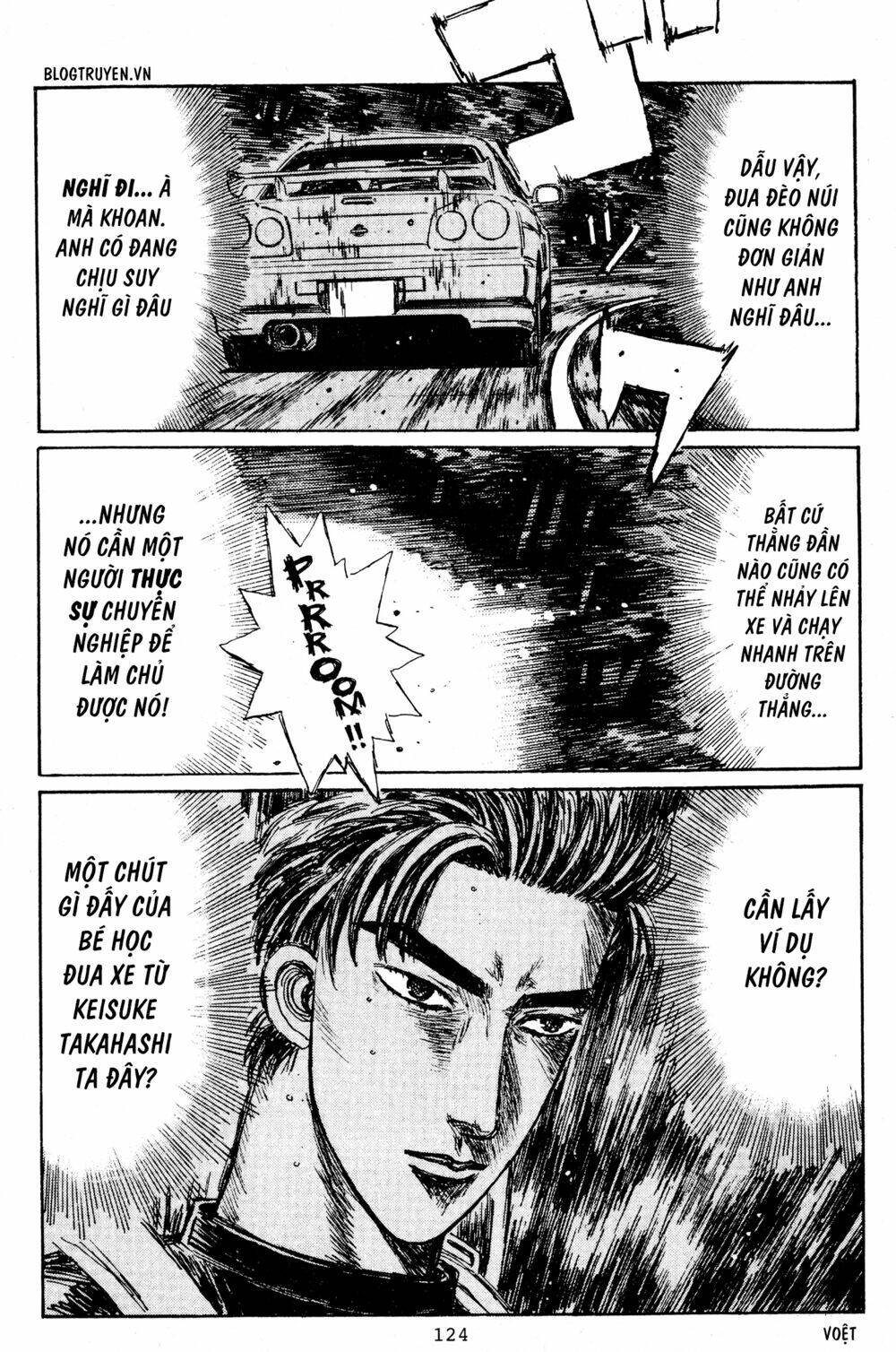 initial-d/6