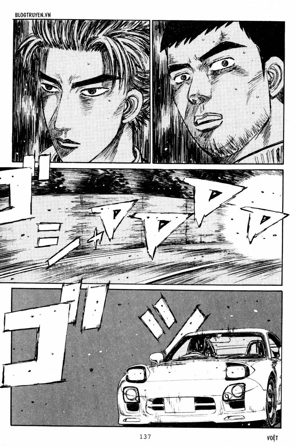 initial-d/2