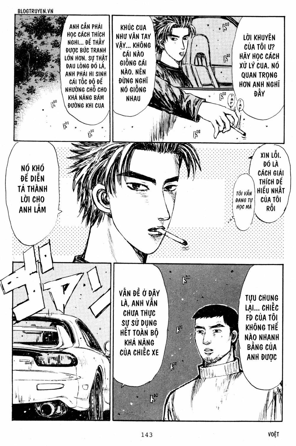 initial-d/7