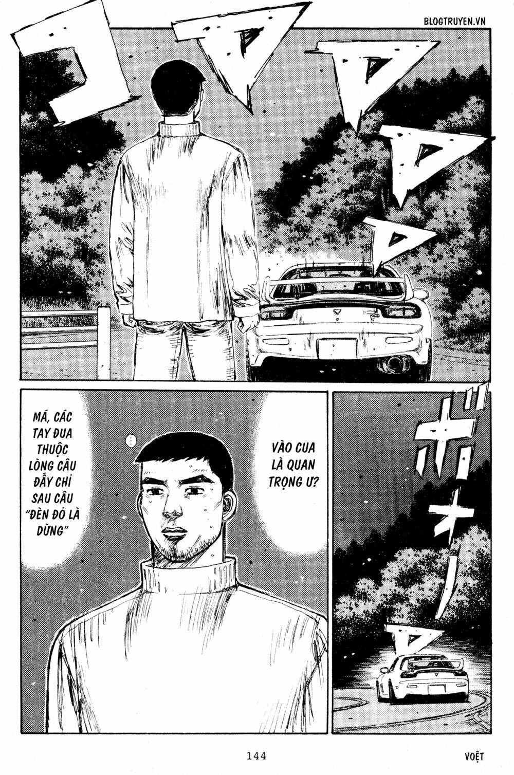 initial-d/8