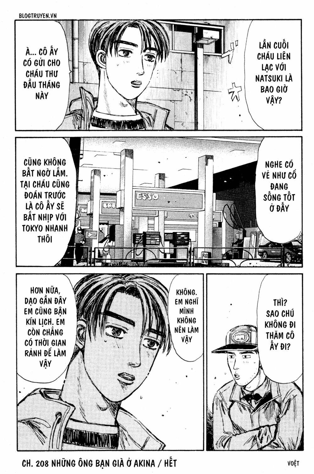 initial-d/19