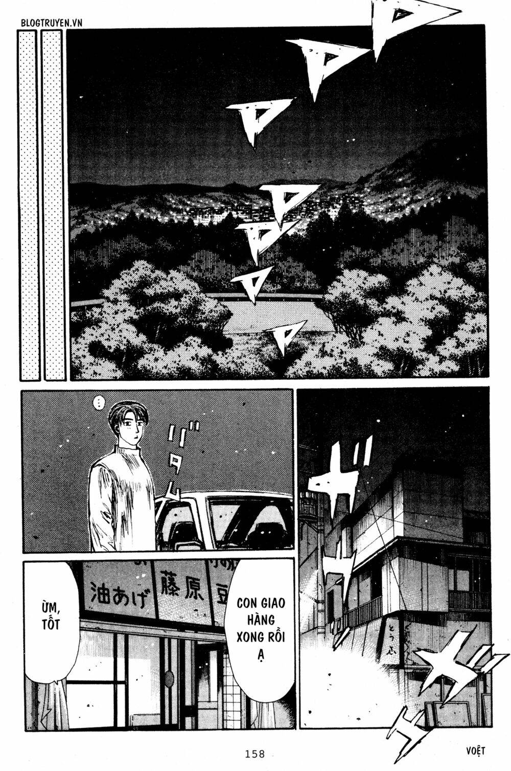 initial-d/8