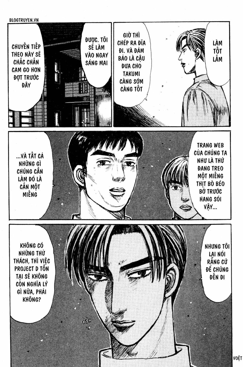 initial-d/7