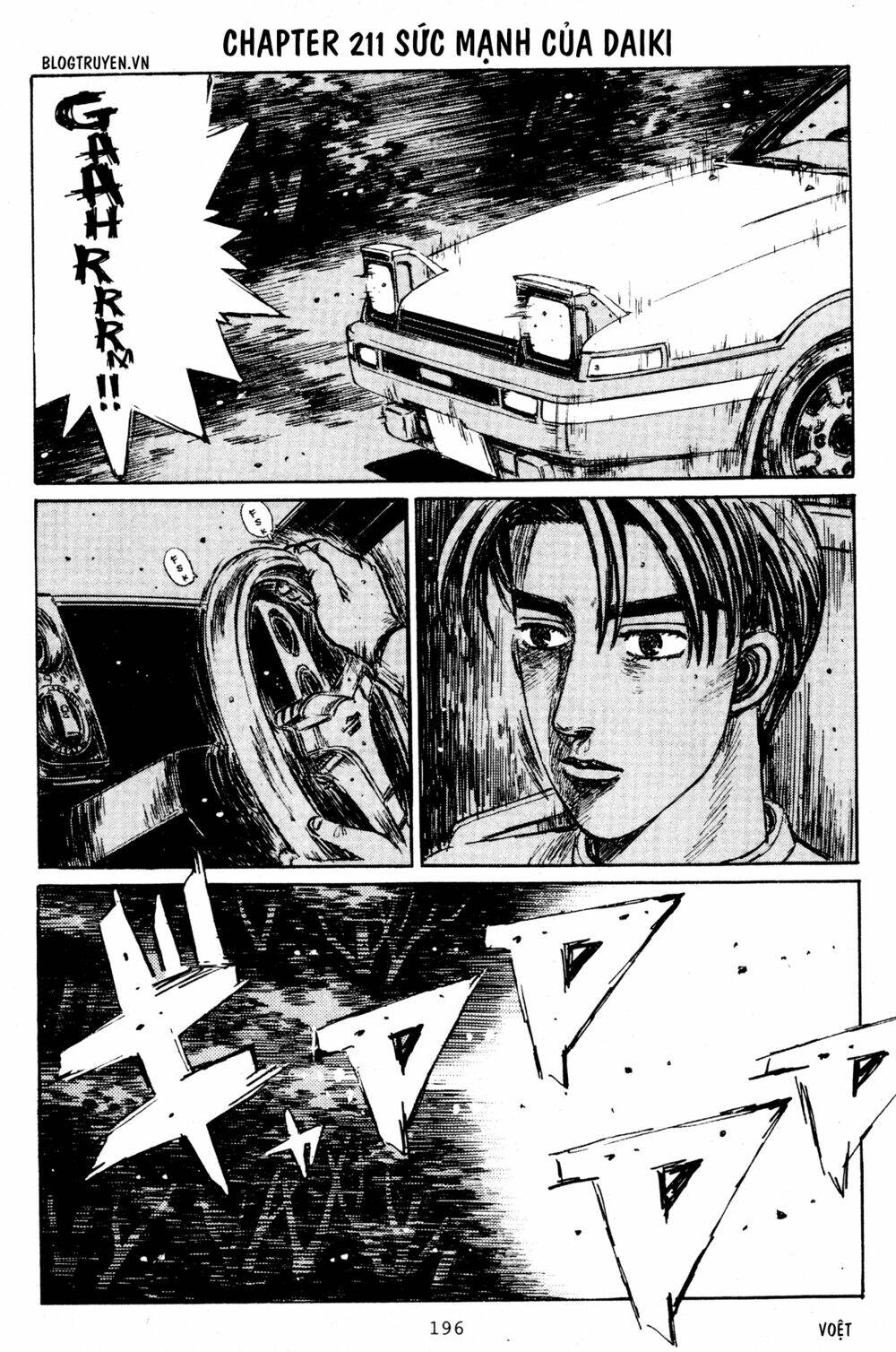 initial-d/2