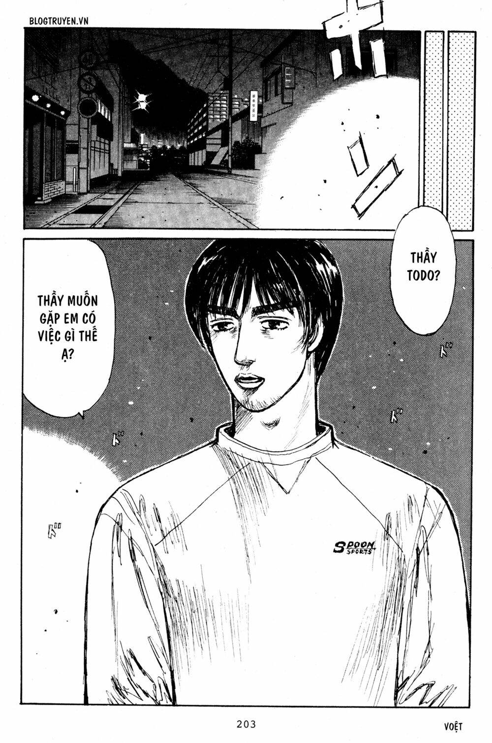 initial-d/9