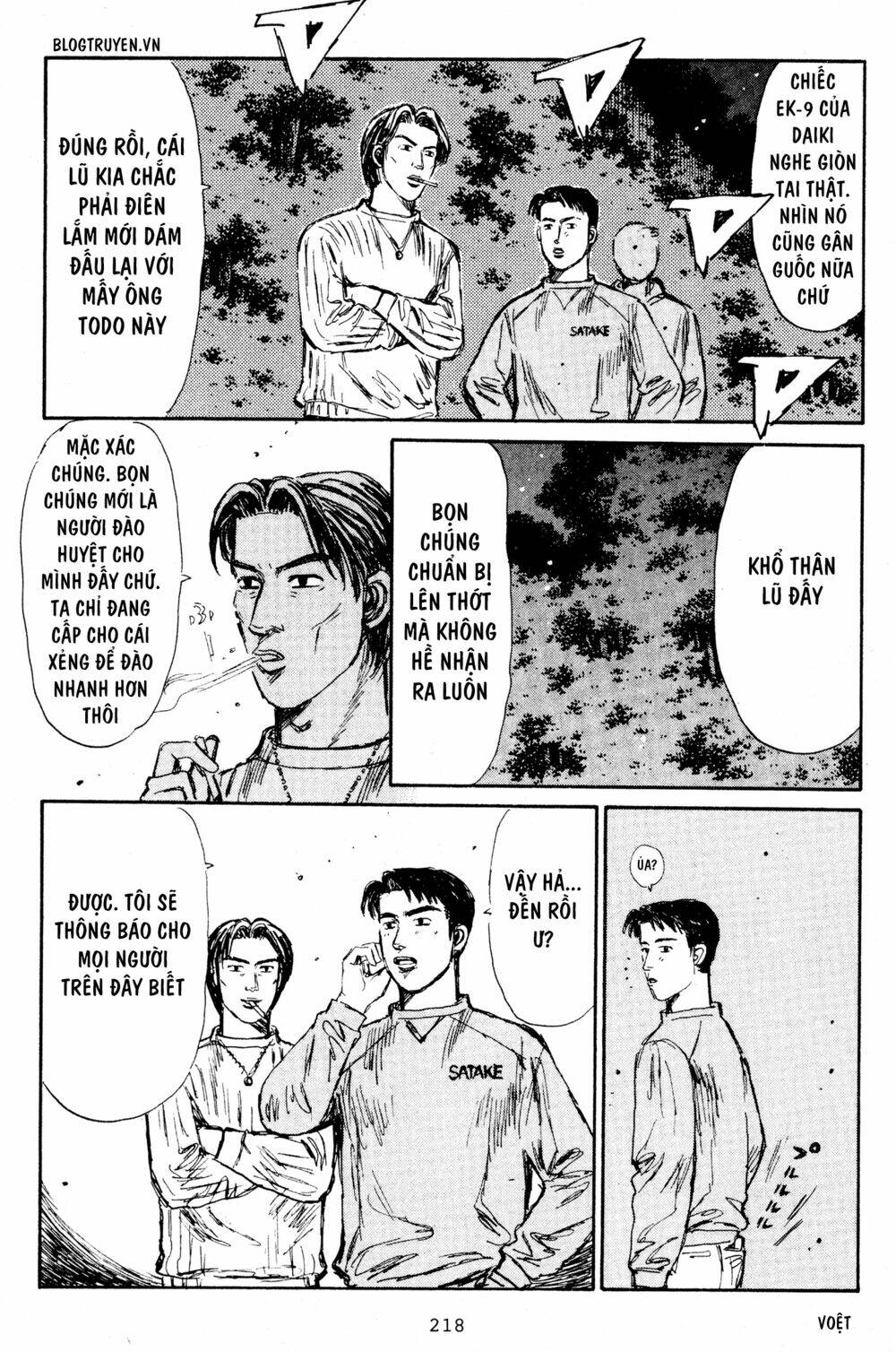 initial-d/15