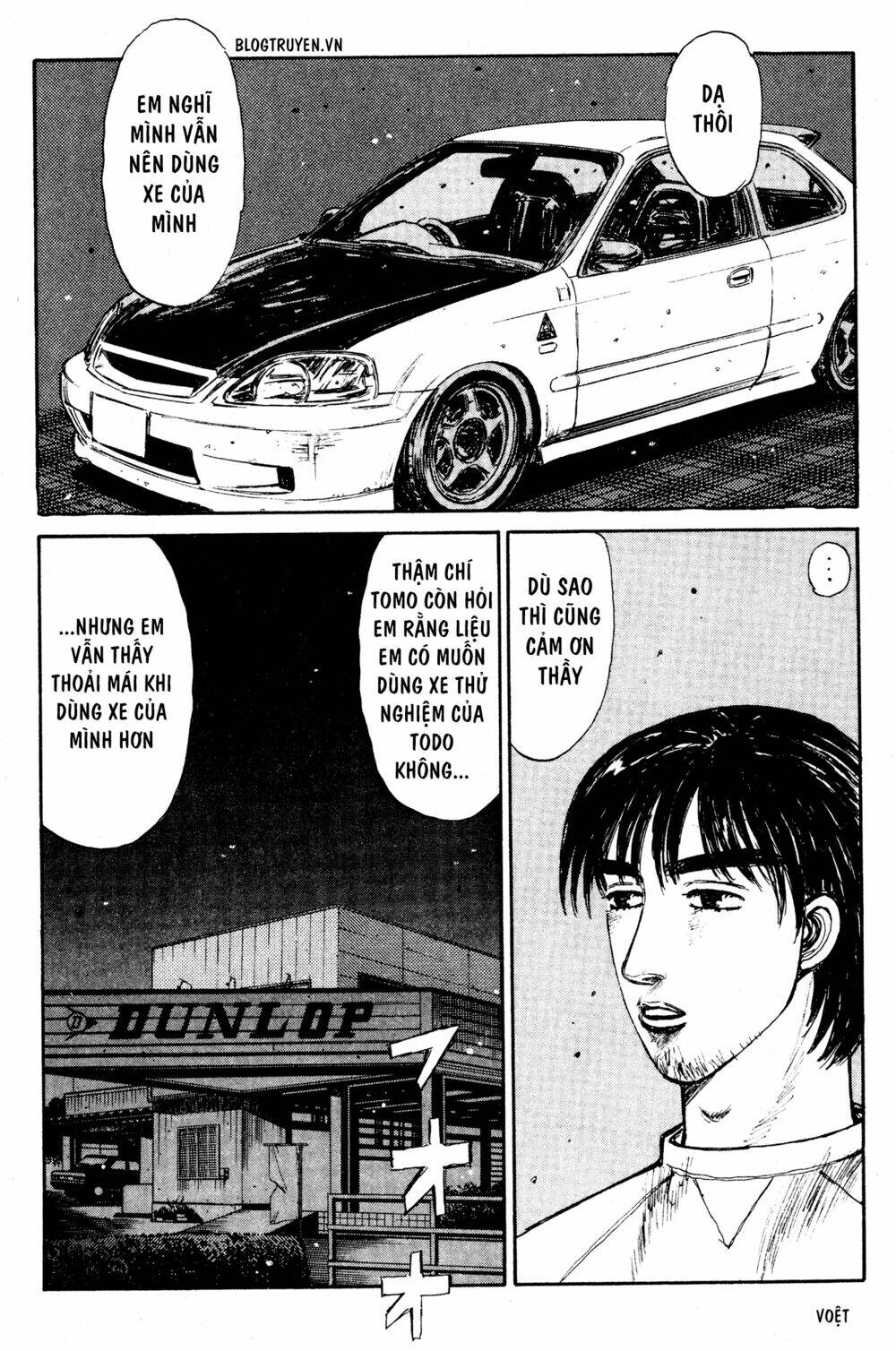 initial-d/3