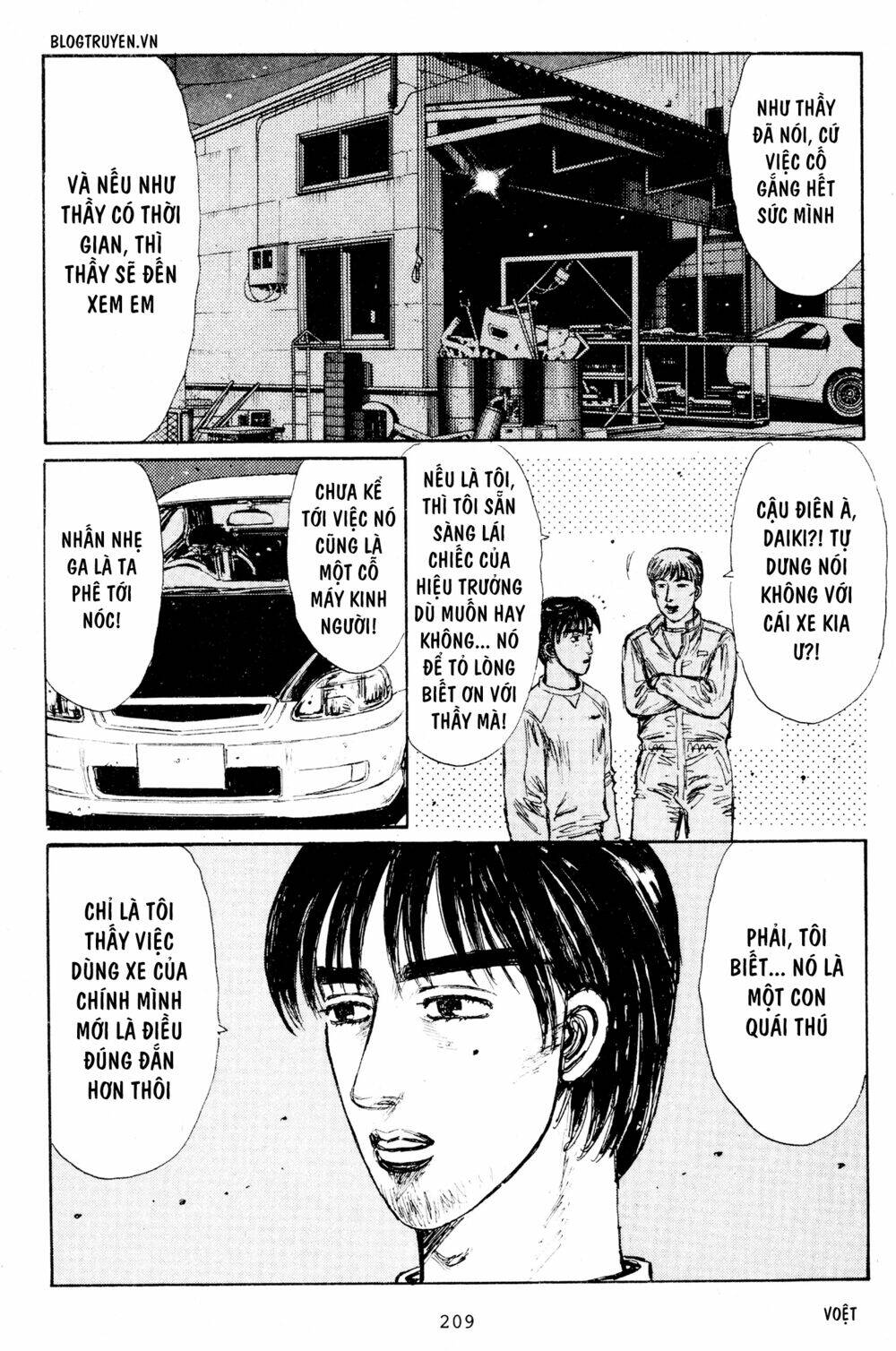 initial-d/6