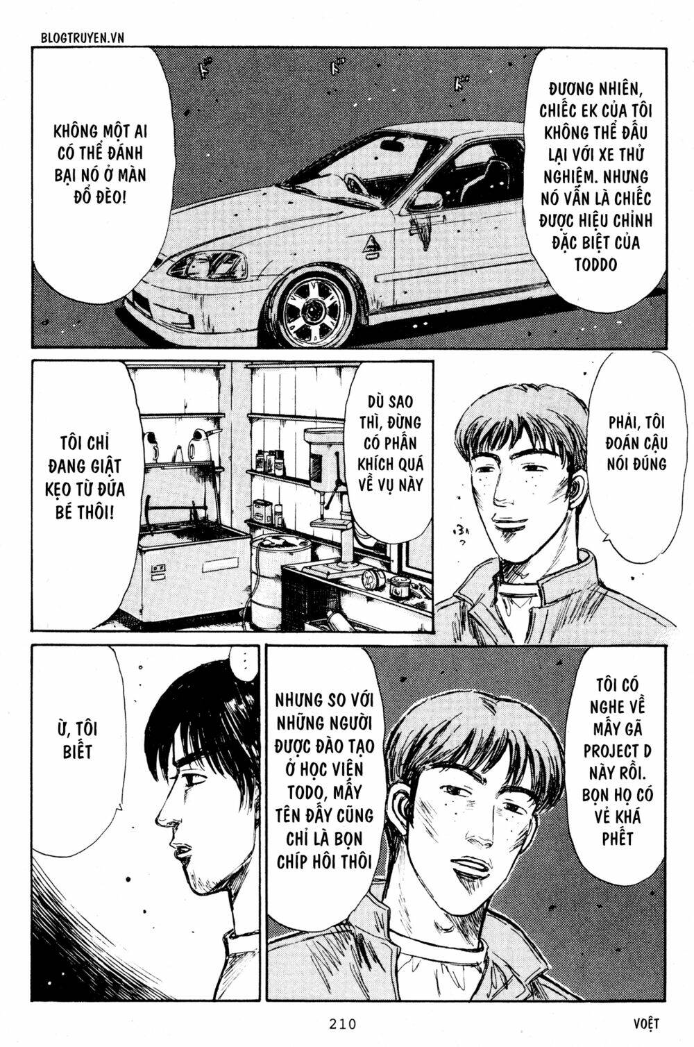 initial-d/7