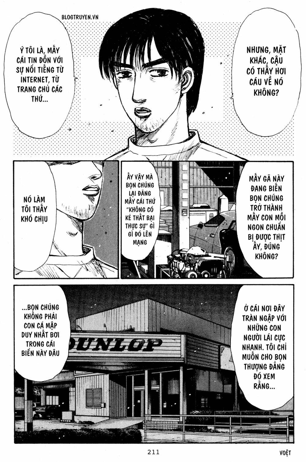 initial-d/8