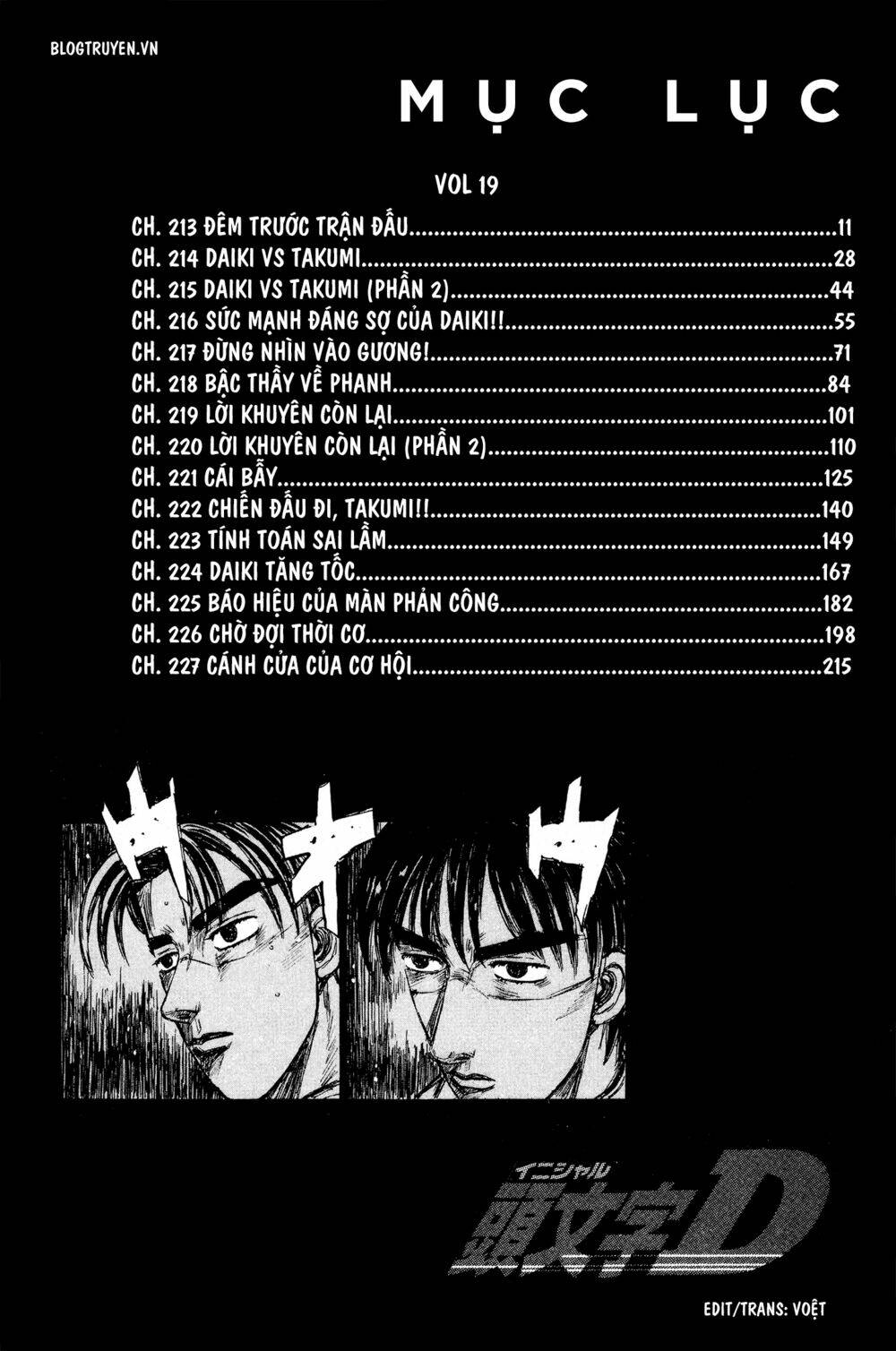 initial-d/10