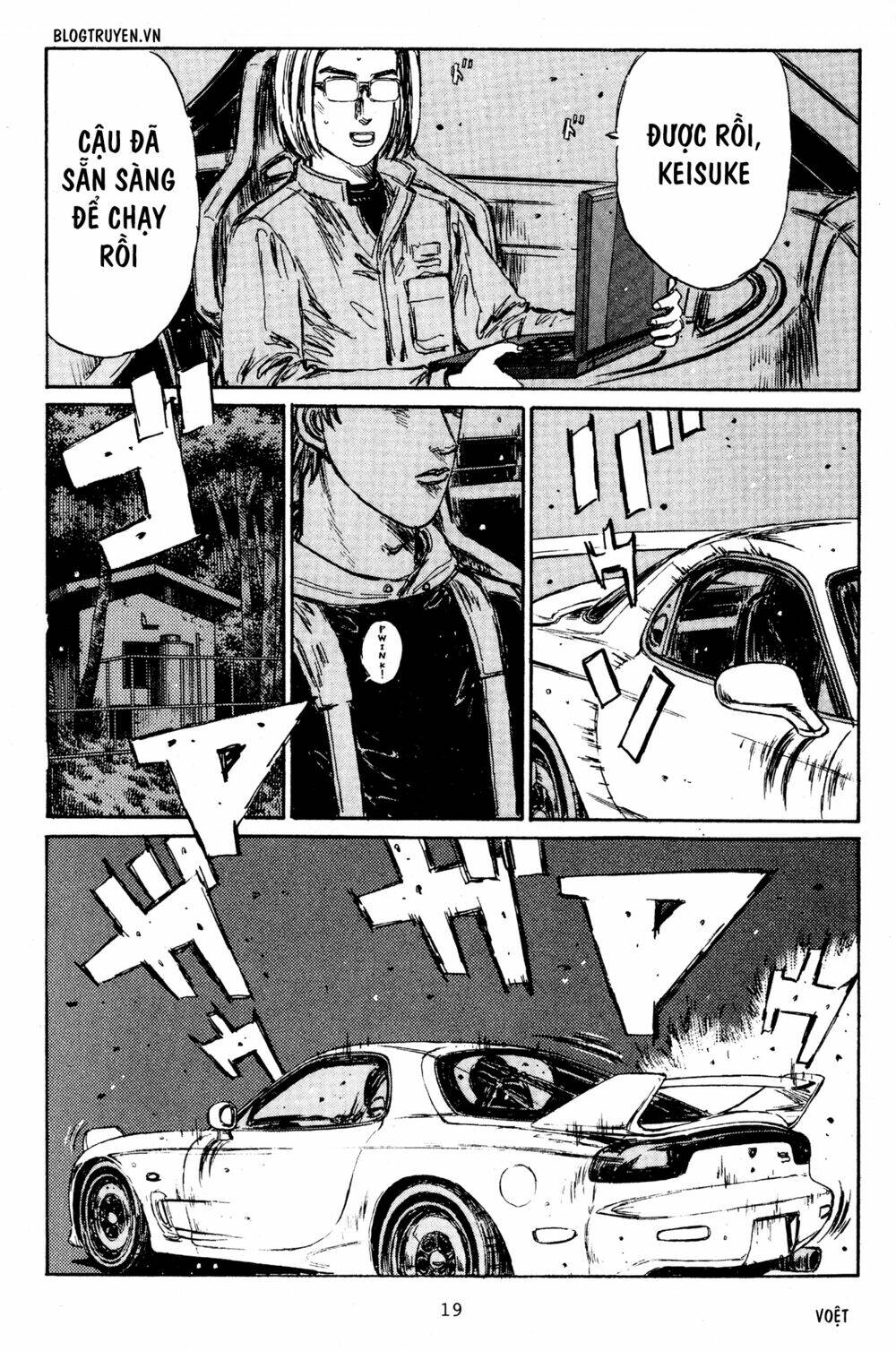 initial-d/19