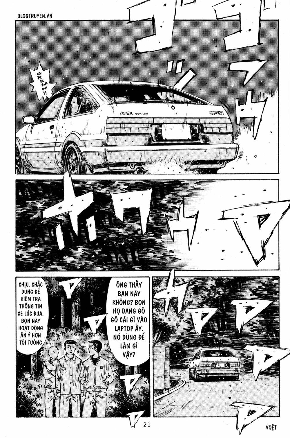 initial-d/21