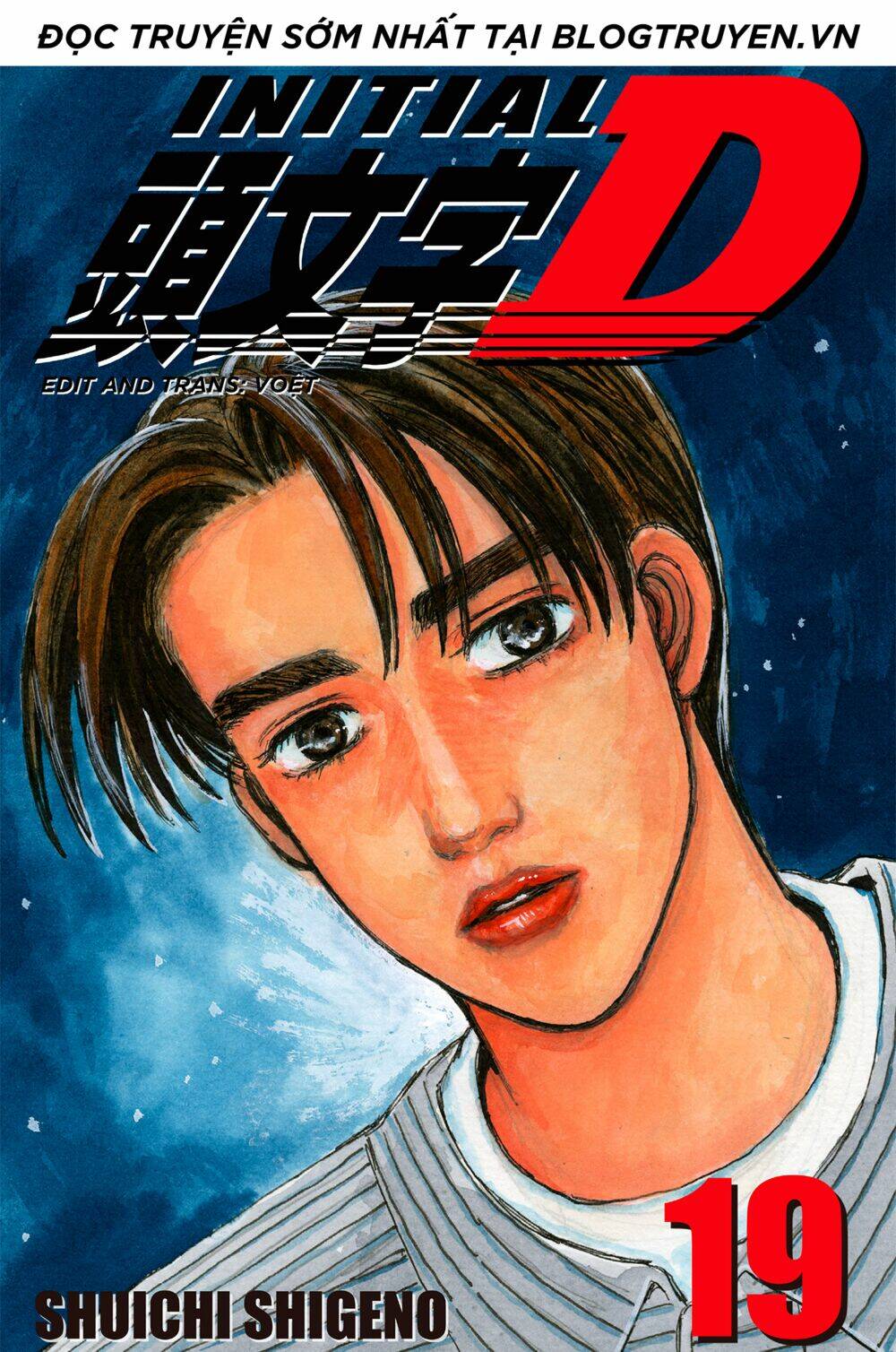 initial-d/0