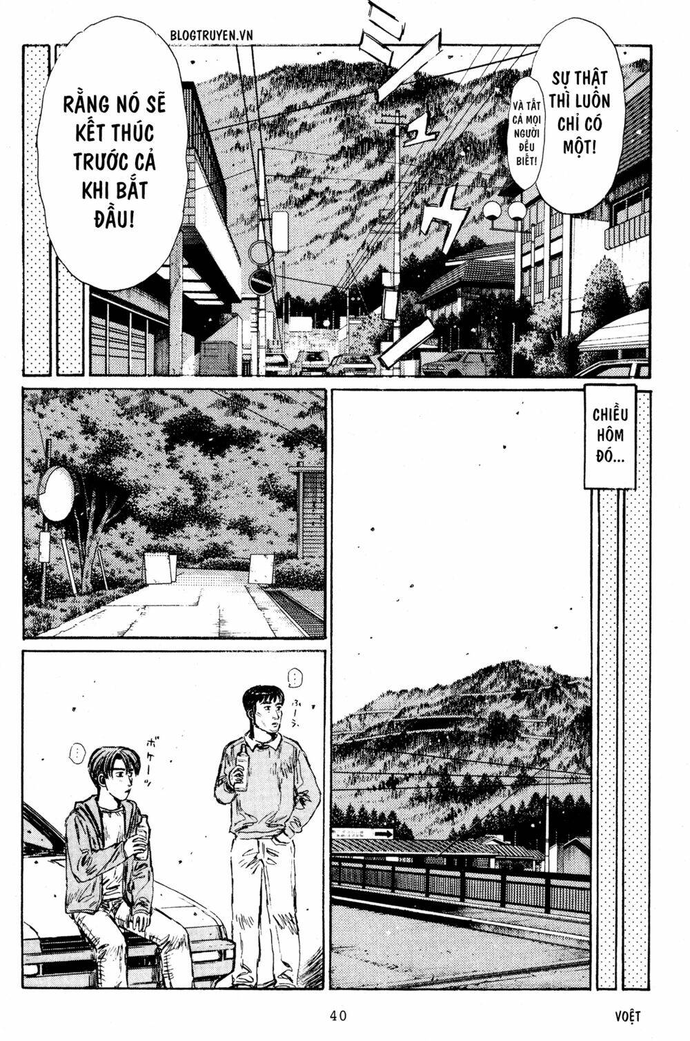 initial-d/14