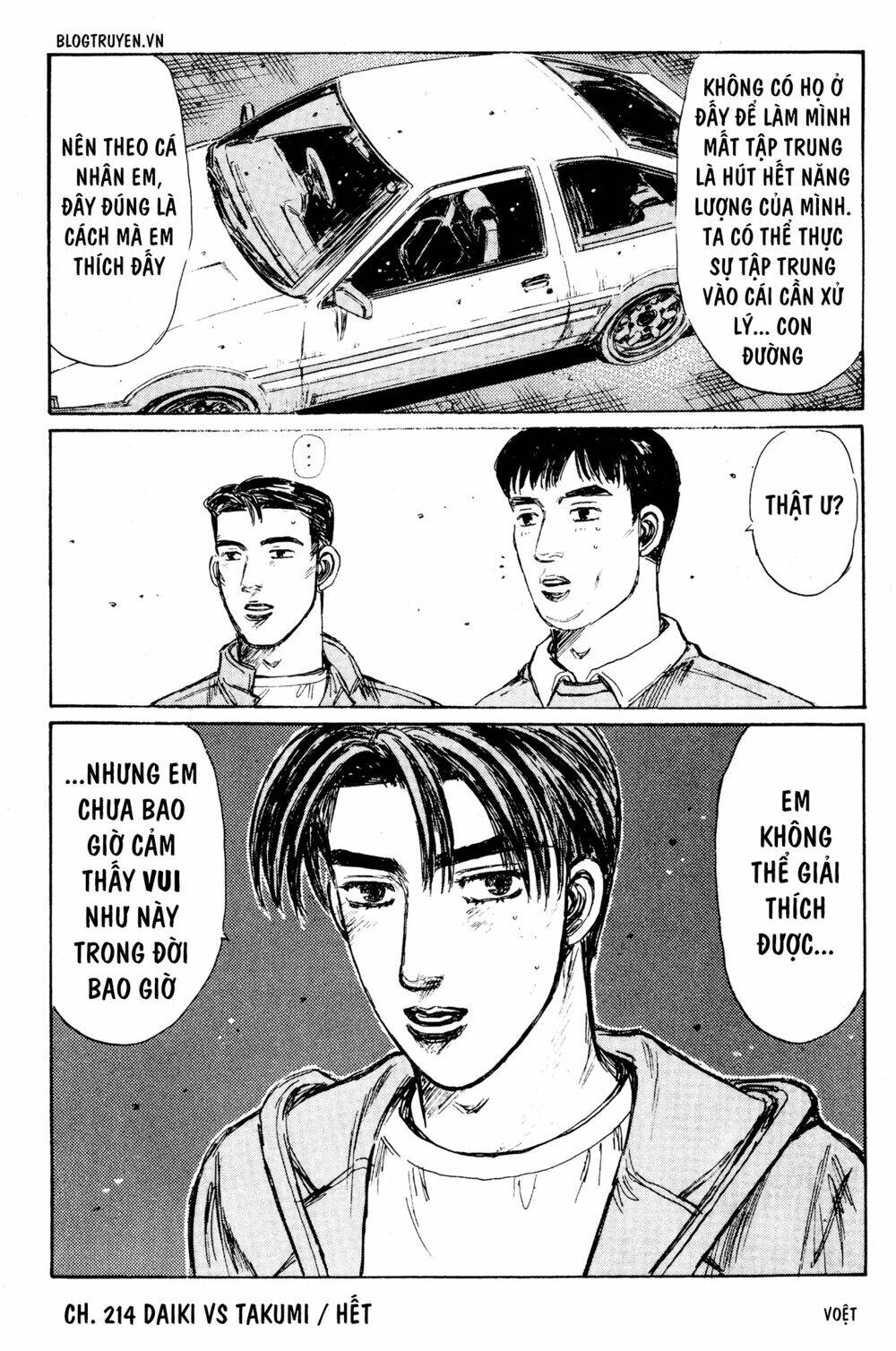 initial-d/17