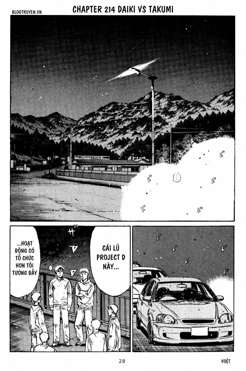 initial-d/2