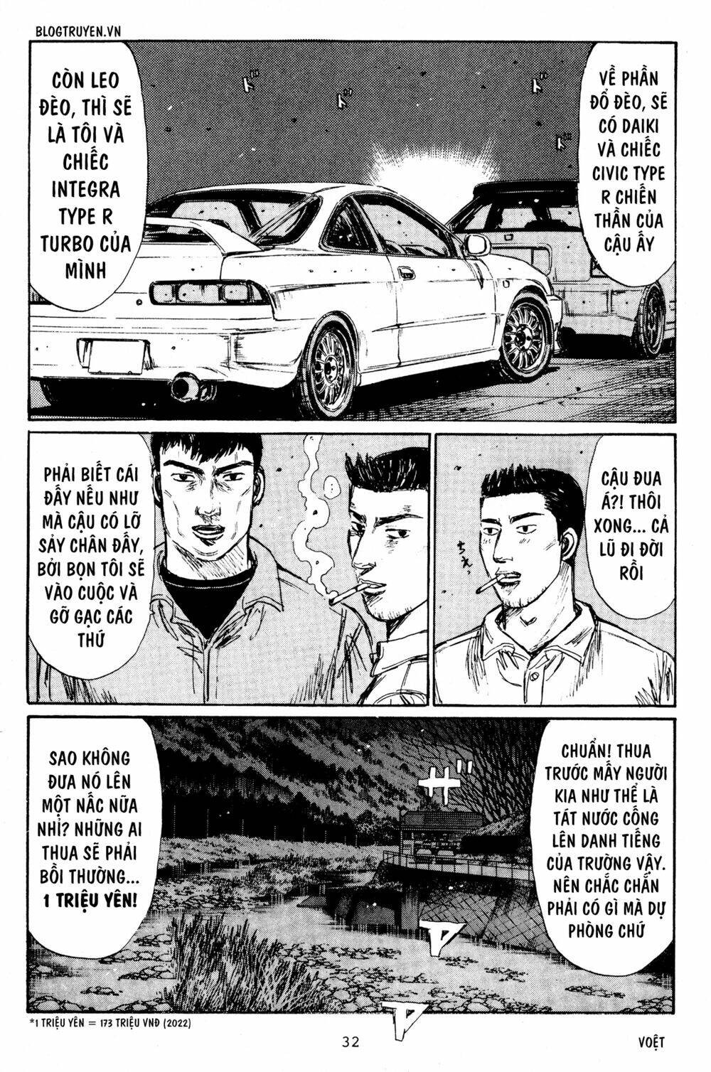 initial-d/6