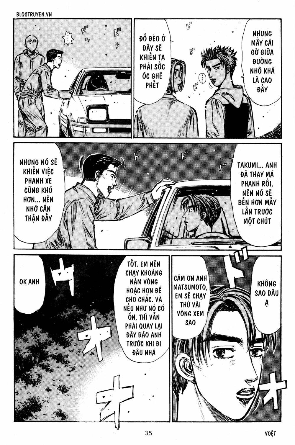 initial-d/9