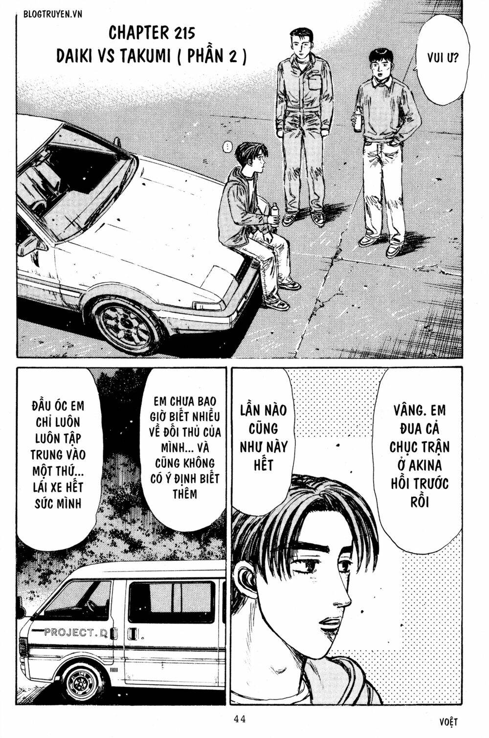 initial-d/2