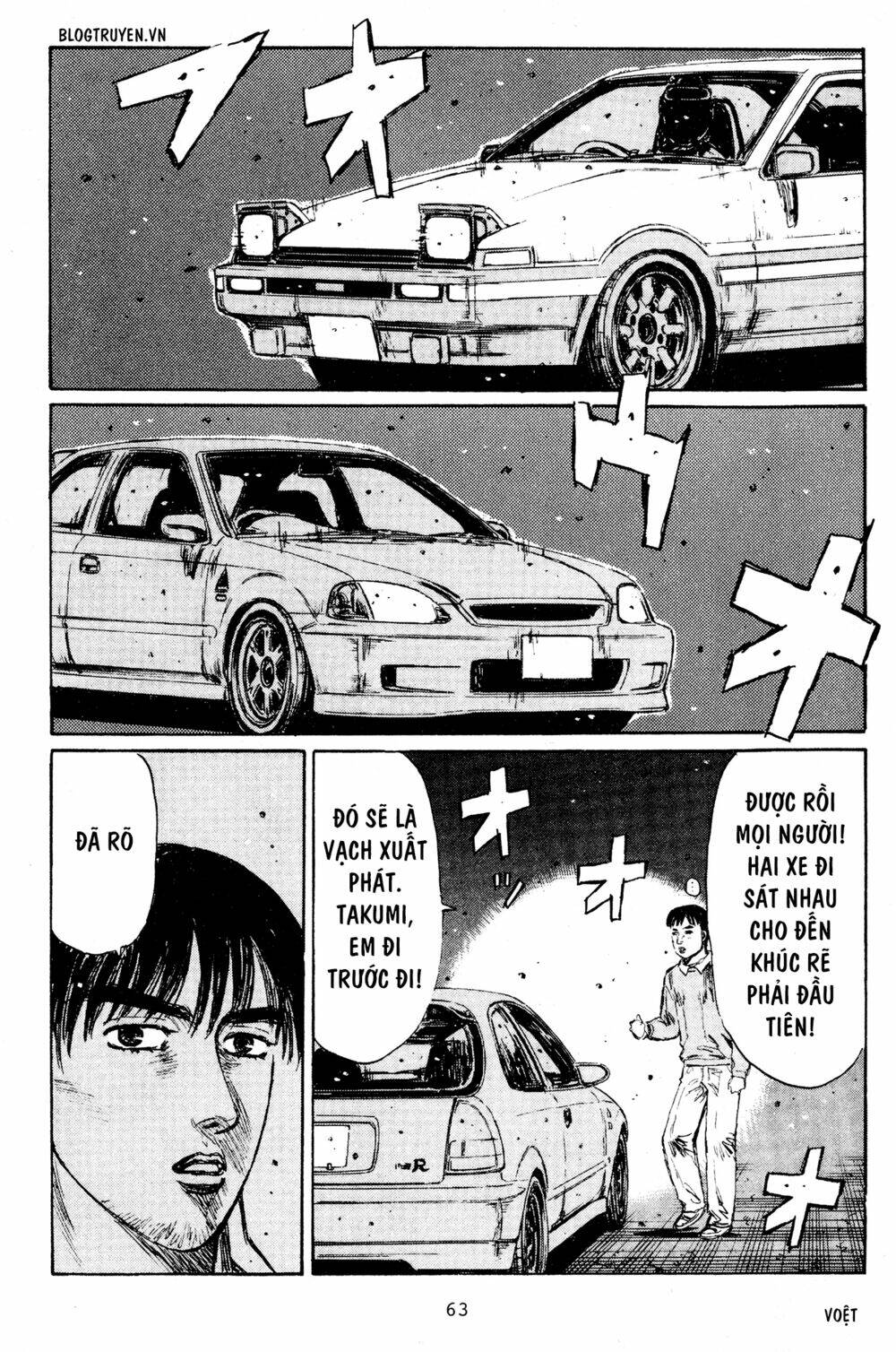 initial-d/10