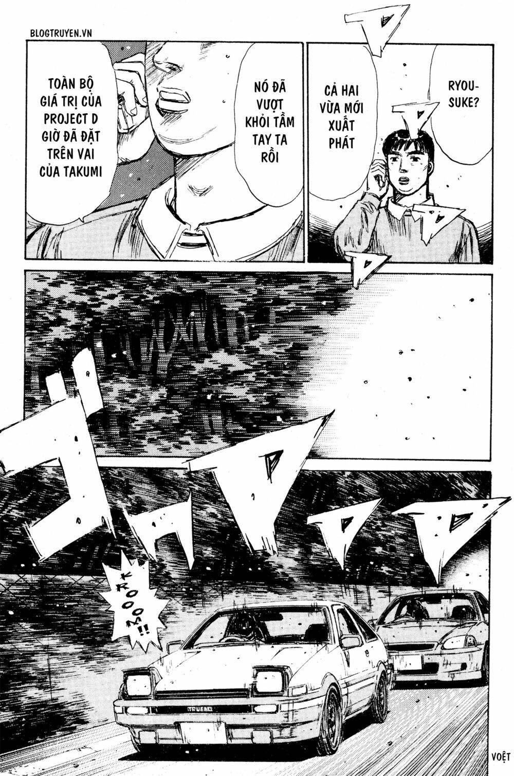 initial-d/14