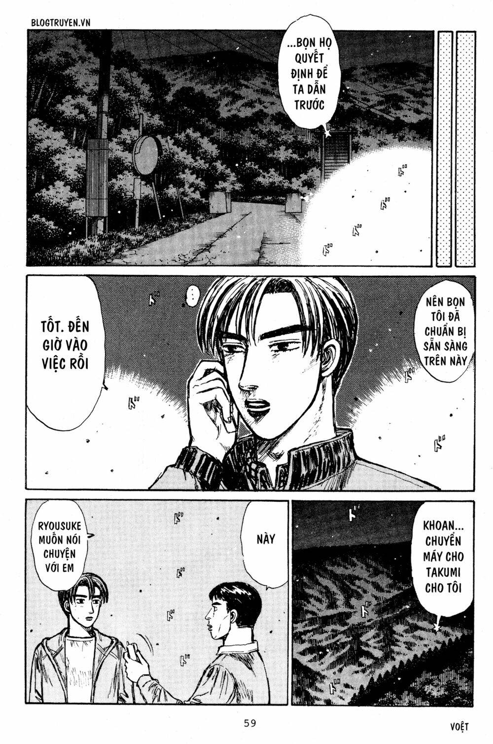 initial-d/6