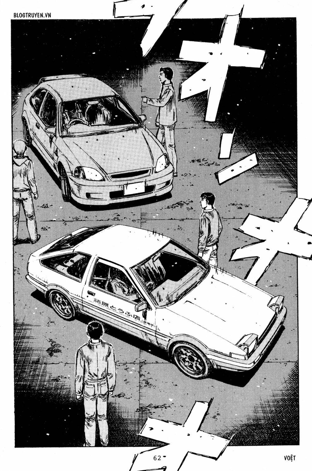 initial-d/9