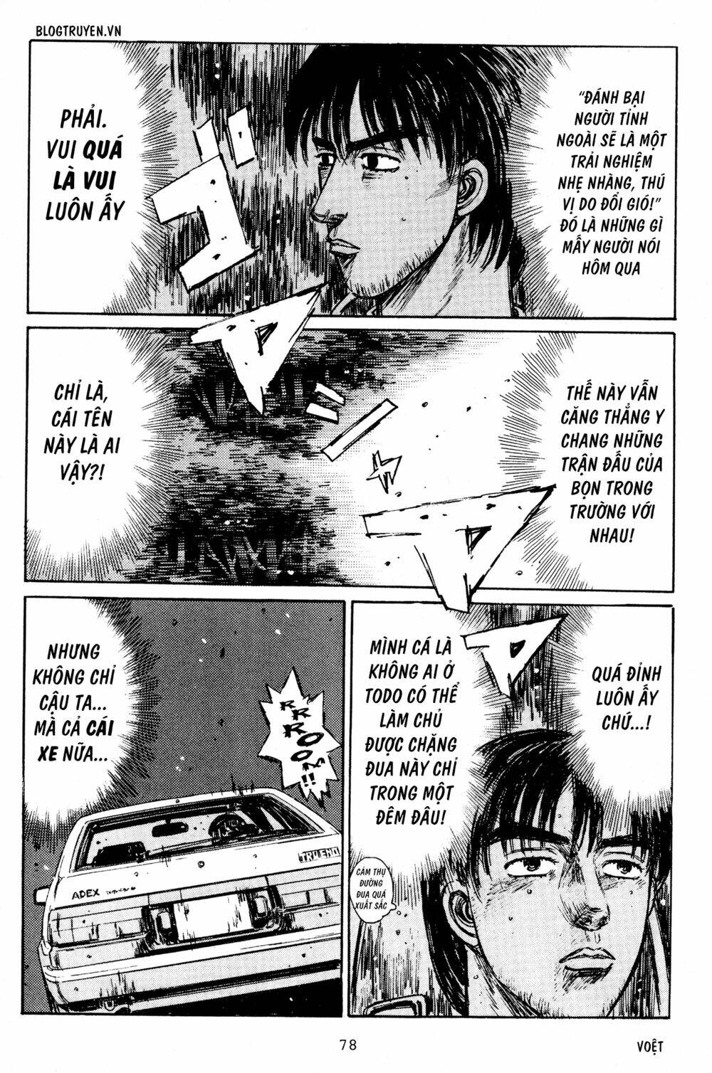 initial-d/10