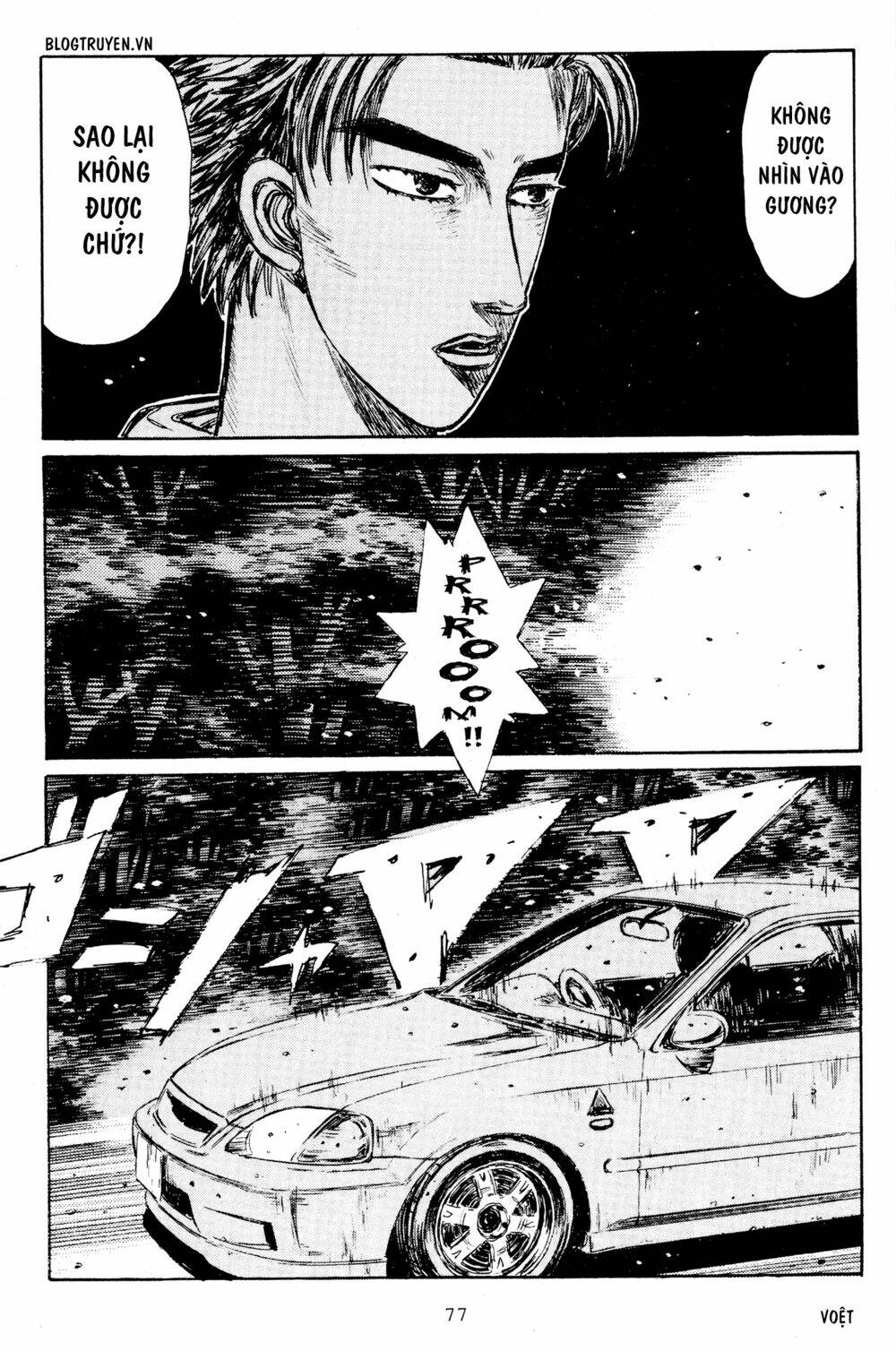 initial-d/9