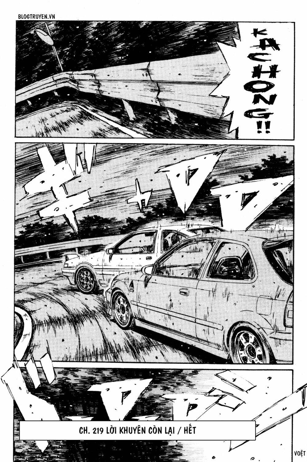 initial-d/11