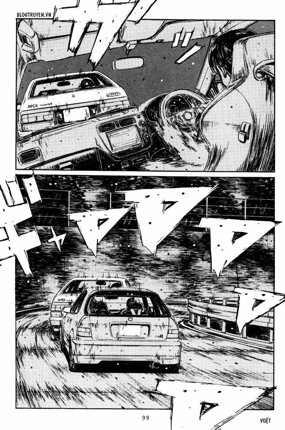 initial-d/2