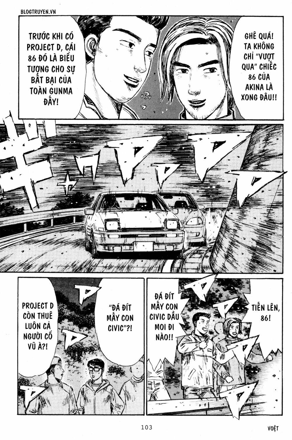 initial-d/5