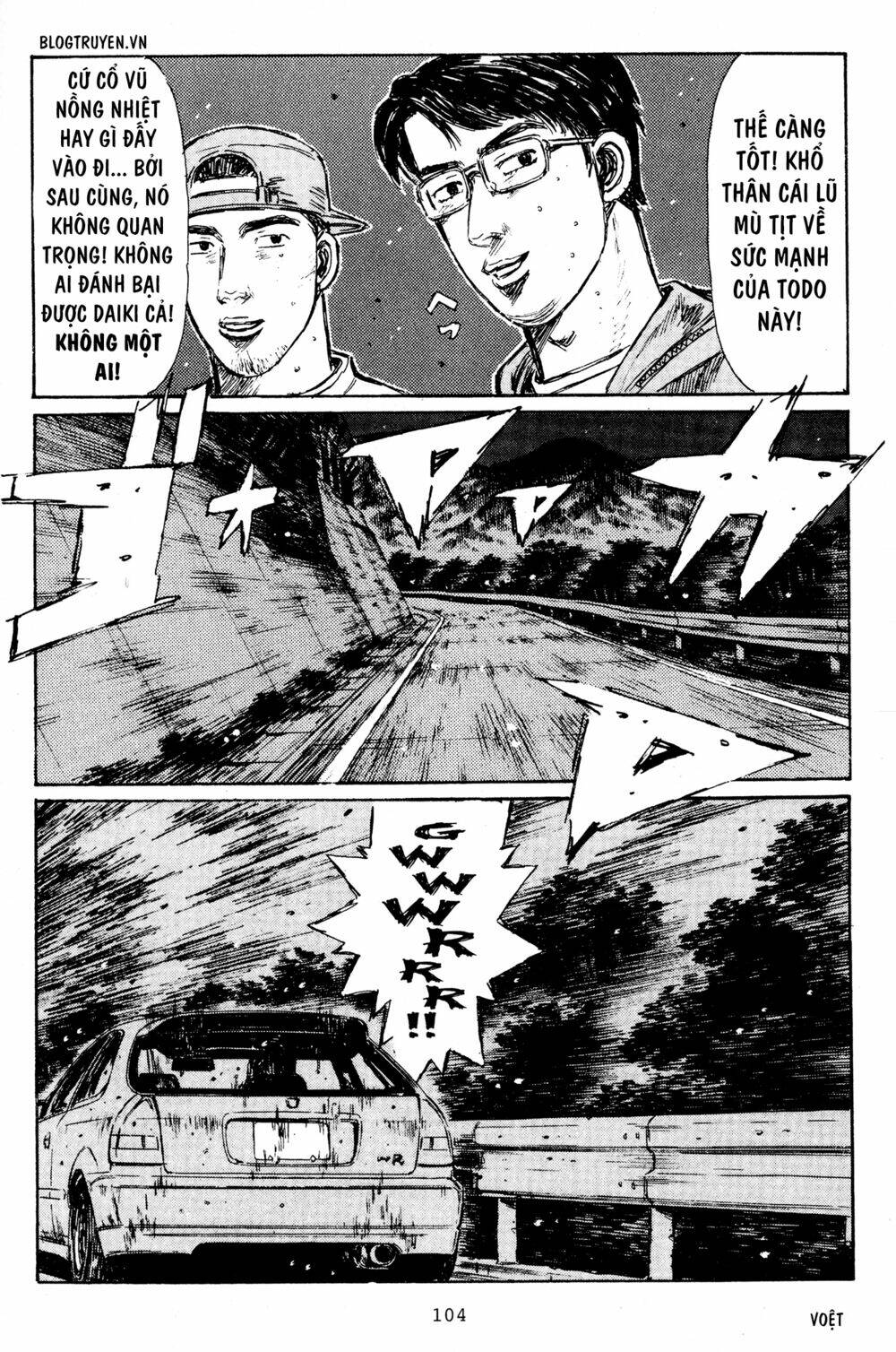 initial-d/6