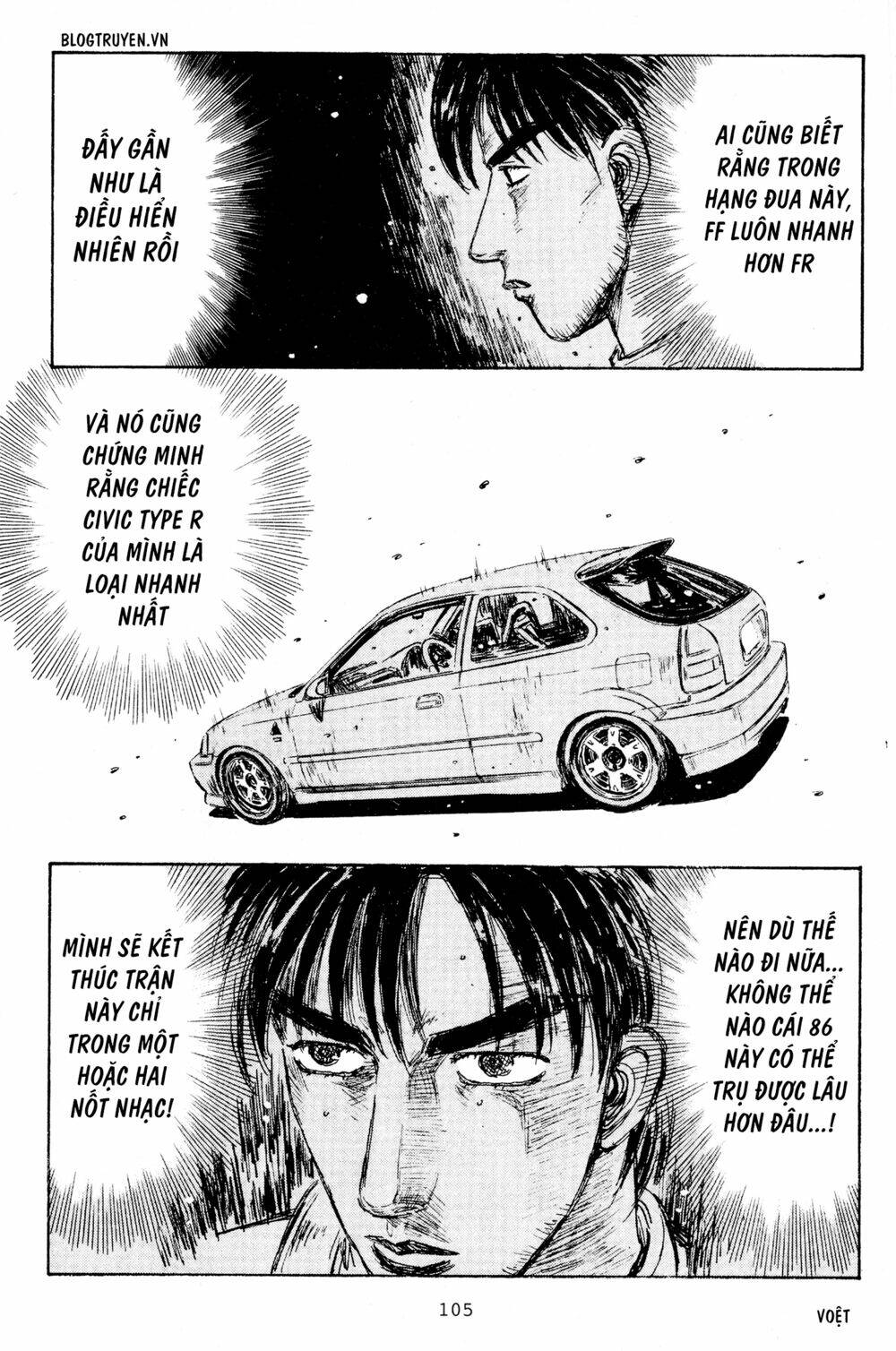 initial-d/7