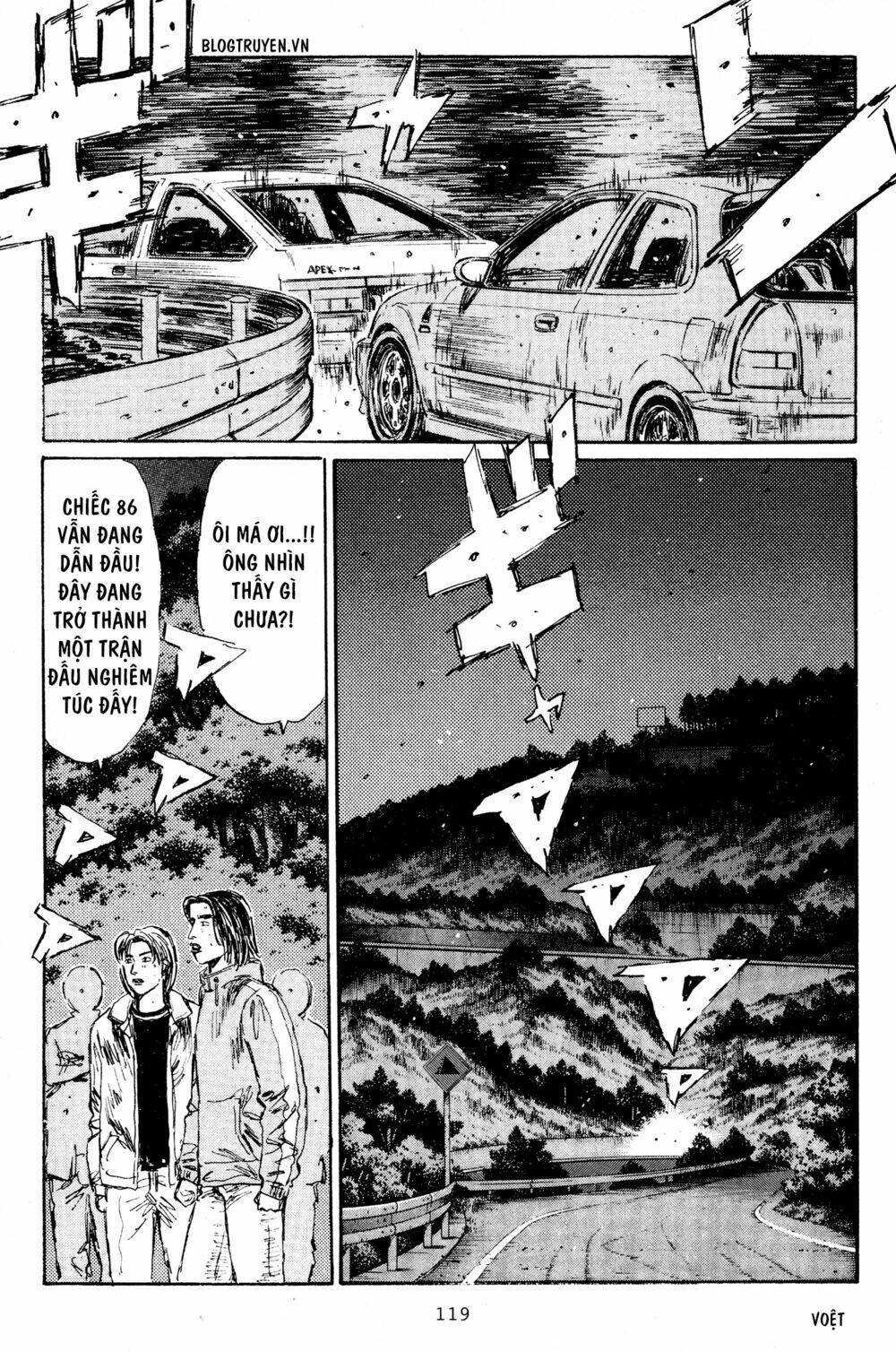 initial-d/11