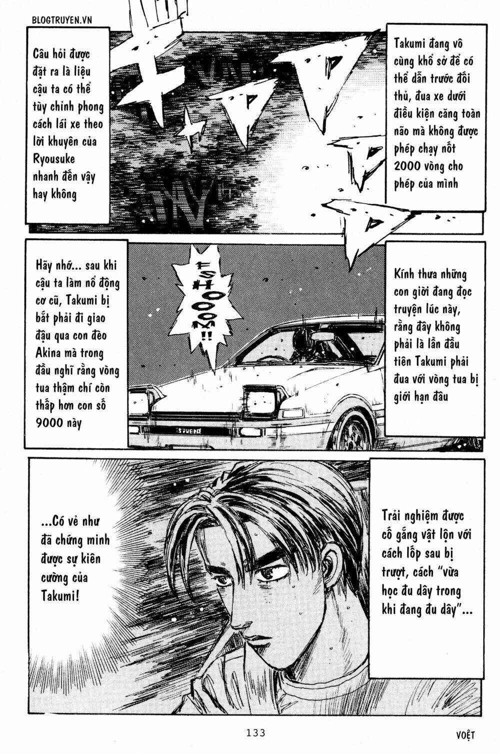 initial-d/11