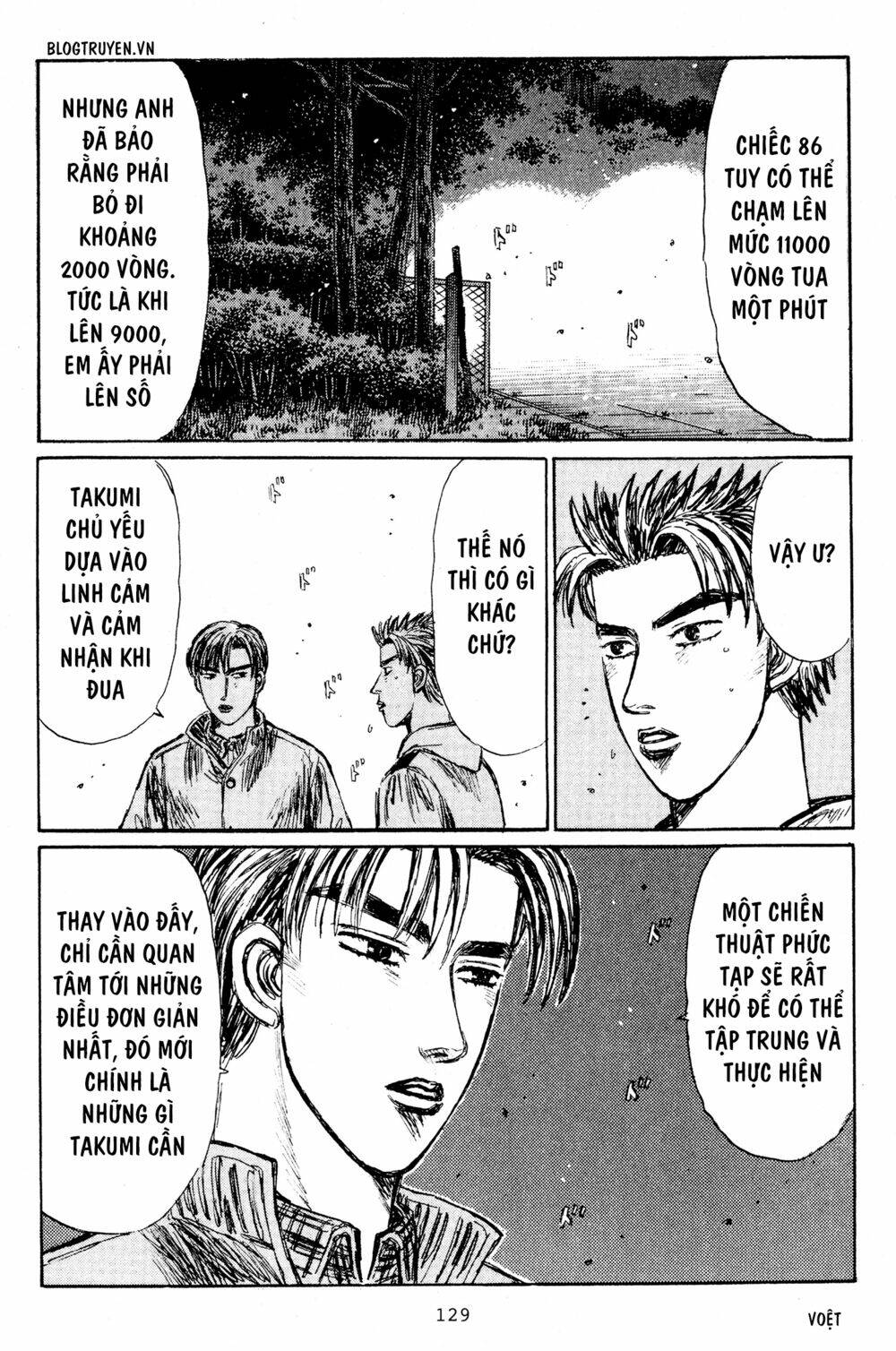 initial-d/7