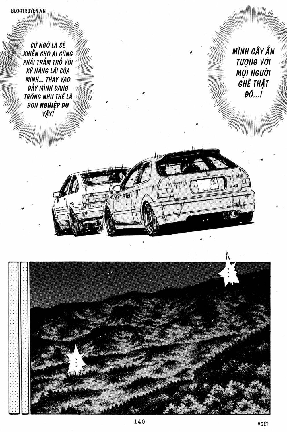 initial-d/4