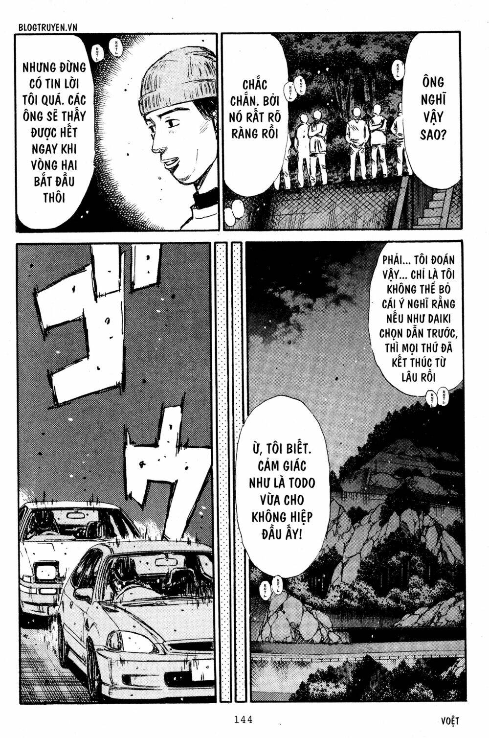 initial-d/8