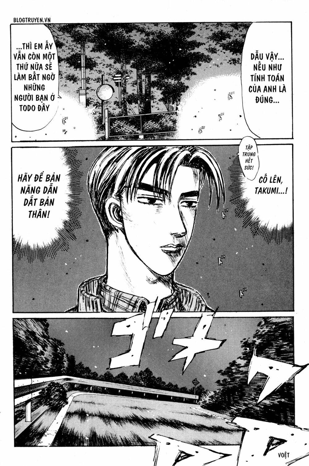 initial-d/10