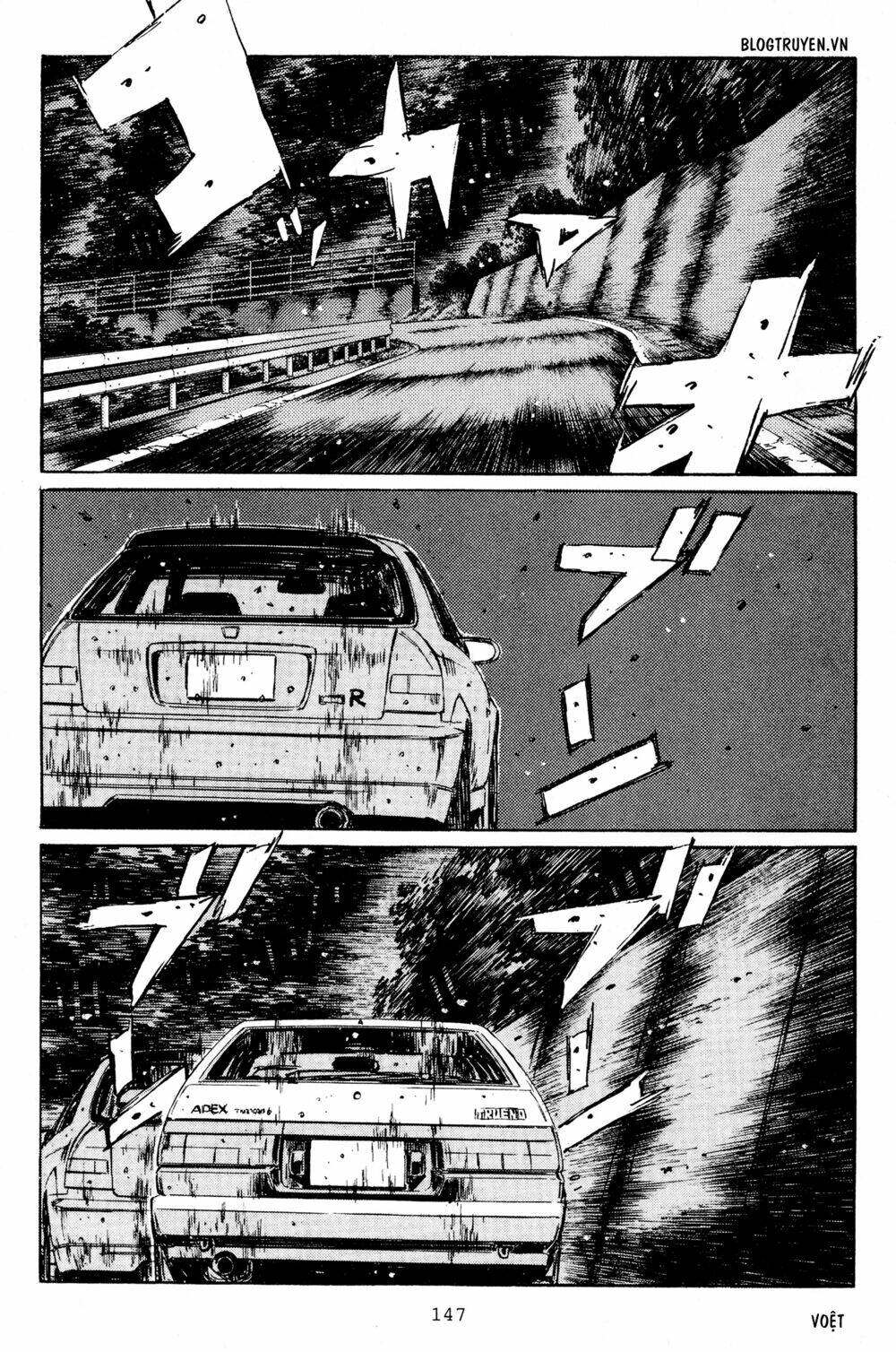 initial-d/2