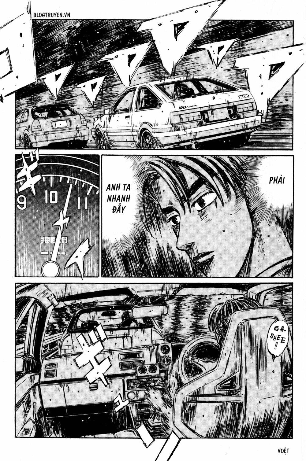 initial-d/5